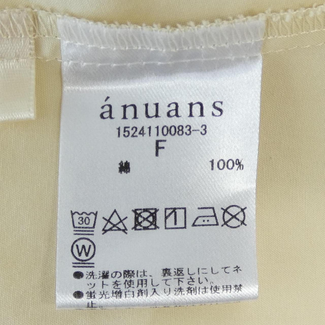 anuans シャツ