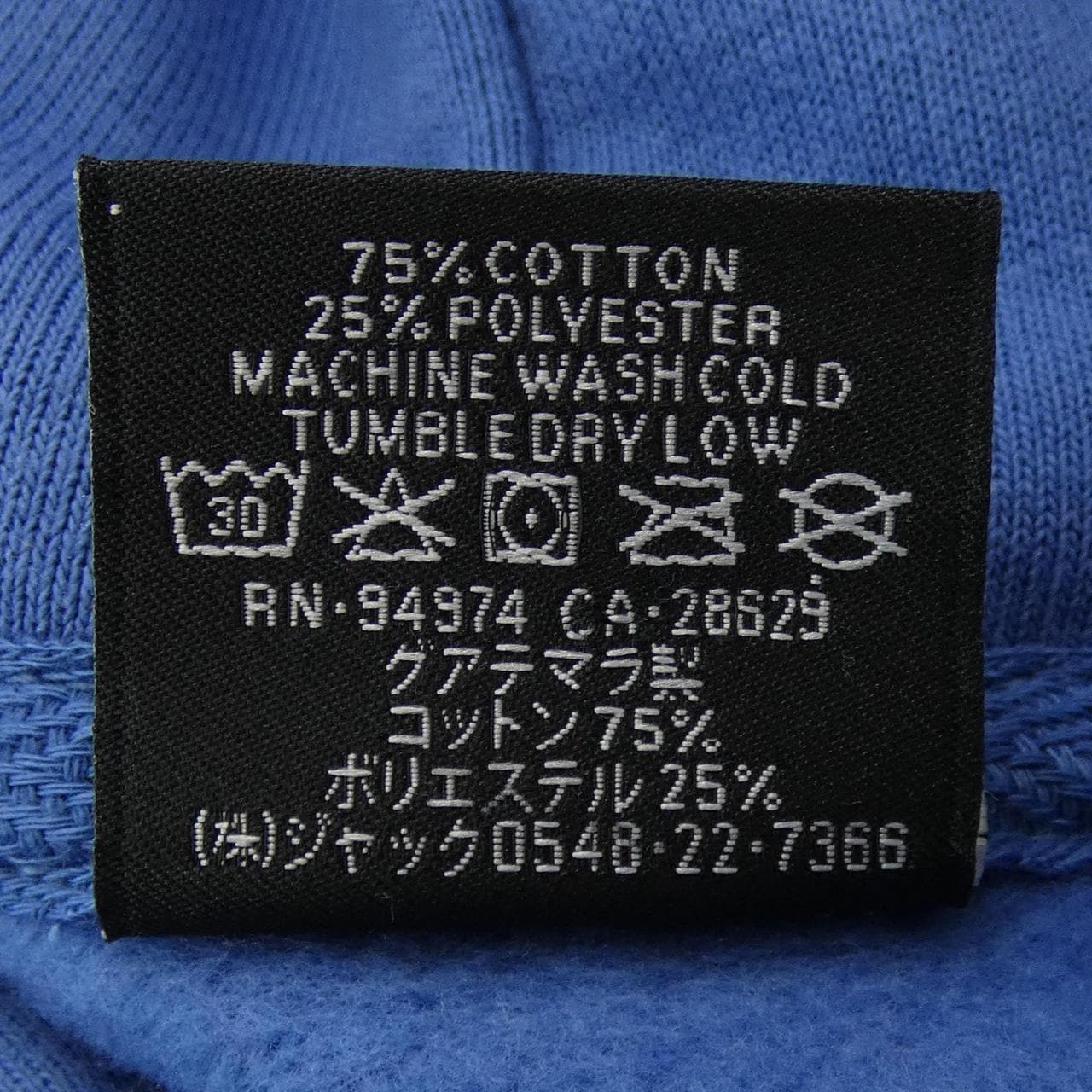 Stussy STUSSY PARKER
