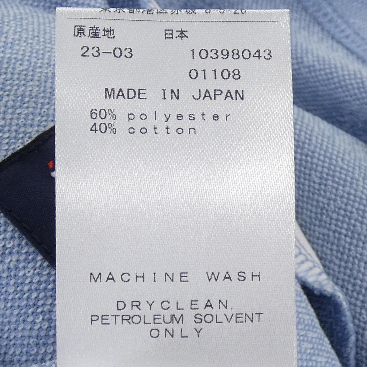 パーリーゲイツ PEARLY GATES ワンピース