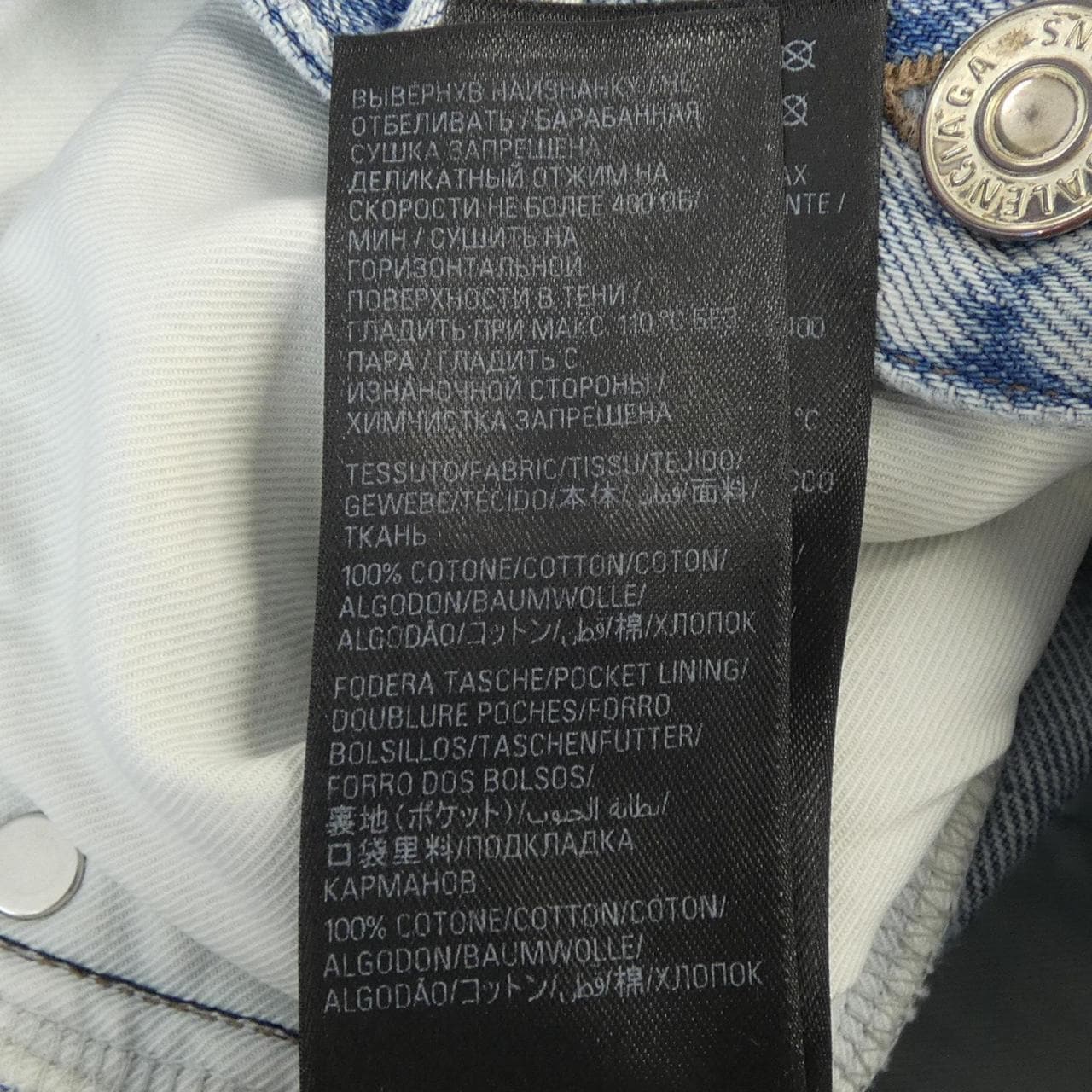 バレンシアガ BALENCIAGA 745213 TDW14 UNISEX ジーンズ