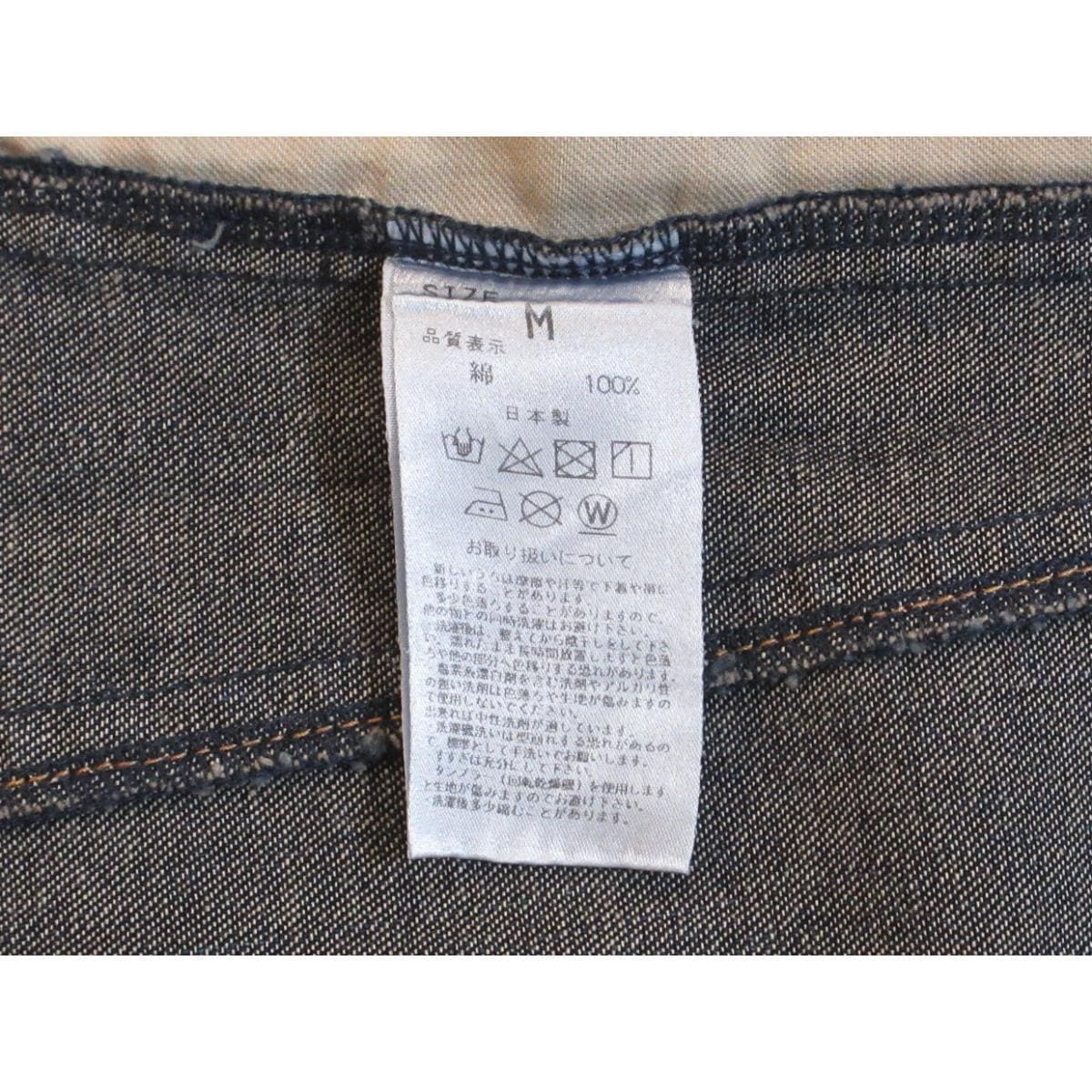 【新品】男物　羽織　デニム　Ｍサイズ