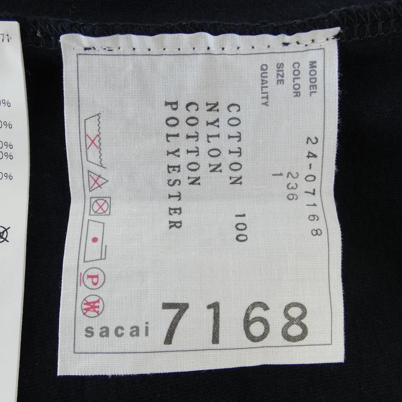 サカイ SACAI ワンピース