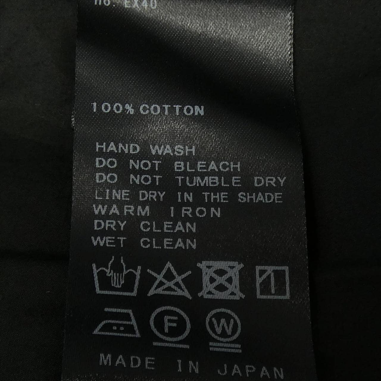 ドゥーズィエムクラス DEUXIEME CLASSE スカート