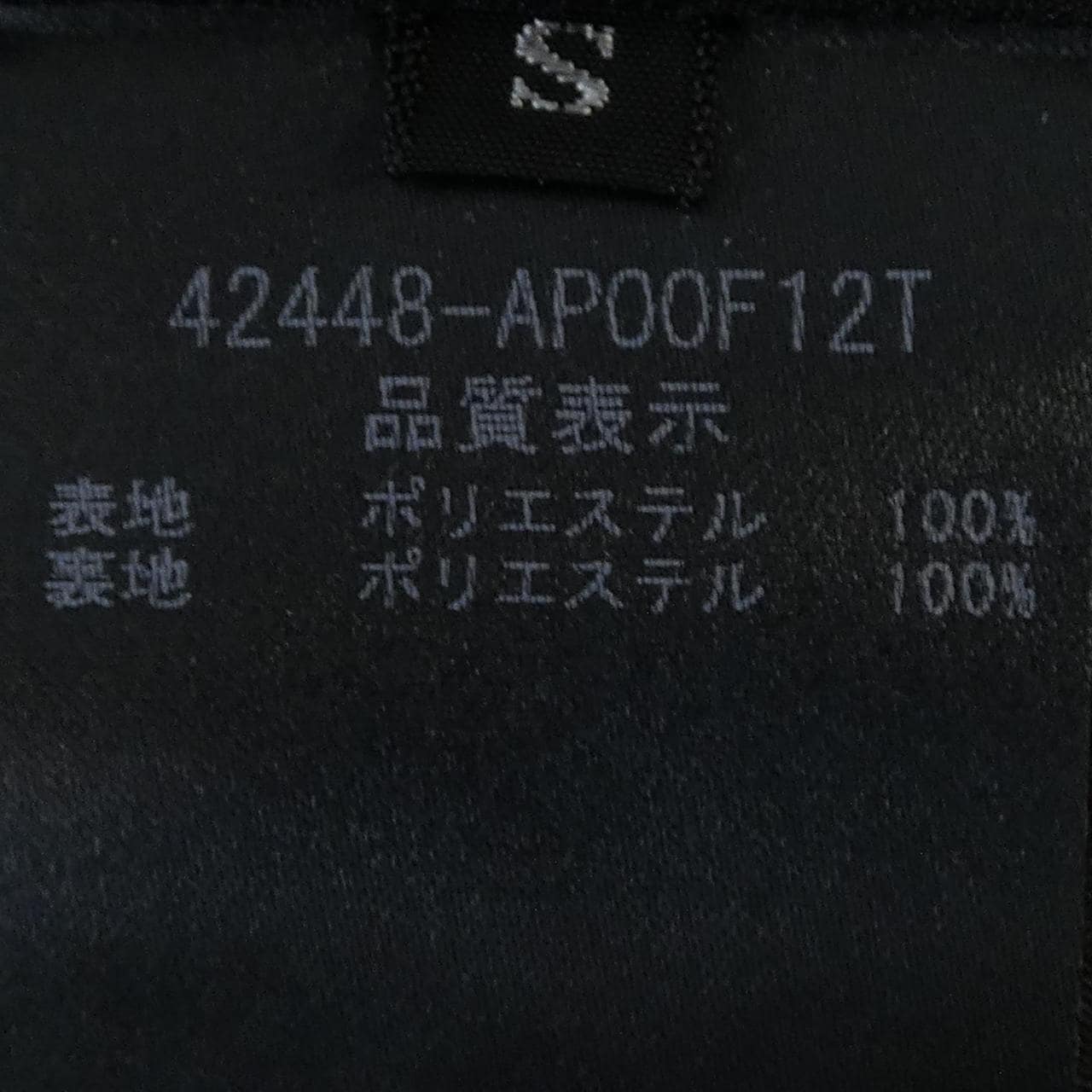 アディアム ADEAM 42448-AP00F12T ワンピース