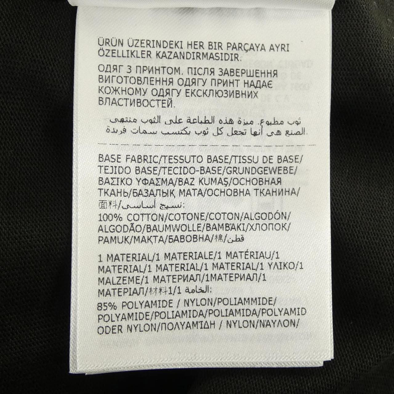 モンクレールグルノーブル MONCLER GRENOBLE J20978D00005 83927 Tシャツ