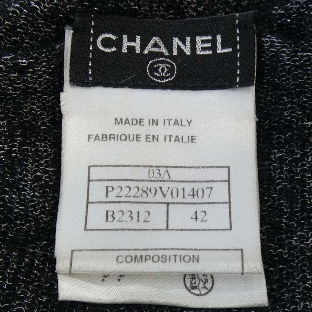 【ヴィンテージ】シャネル CHANEL P22289V01407 ニット