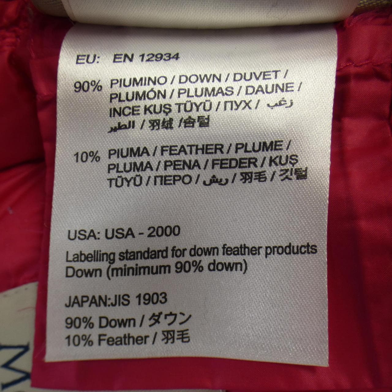 モンクレール MONCLER LANS ダウンジャケツト