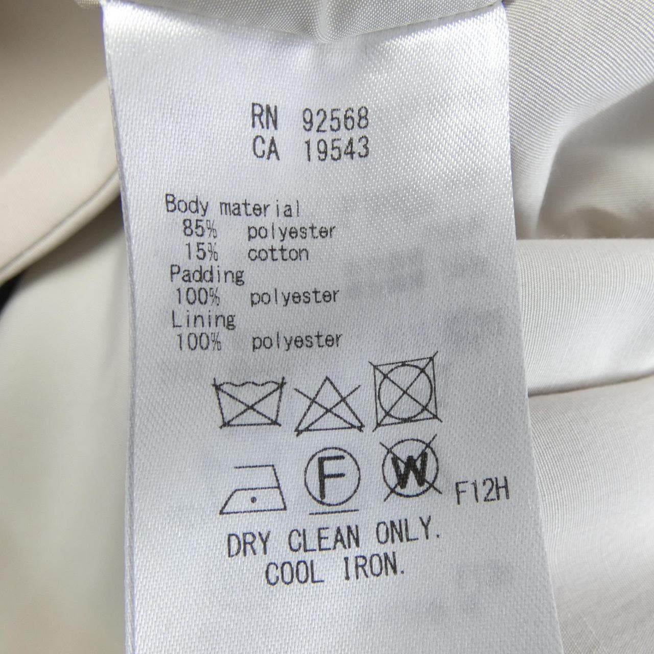 ニジュウサンク 23区 コート