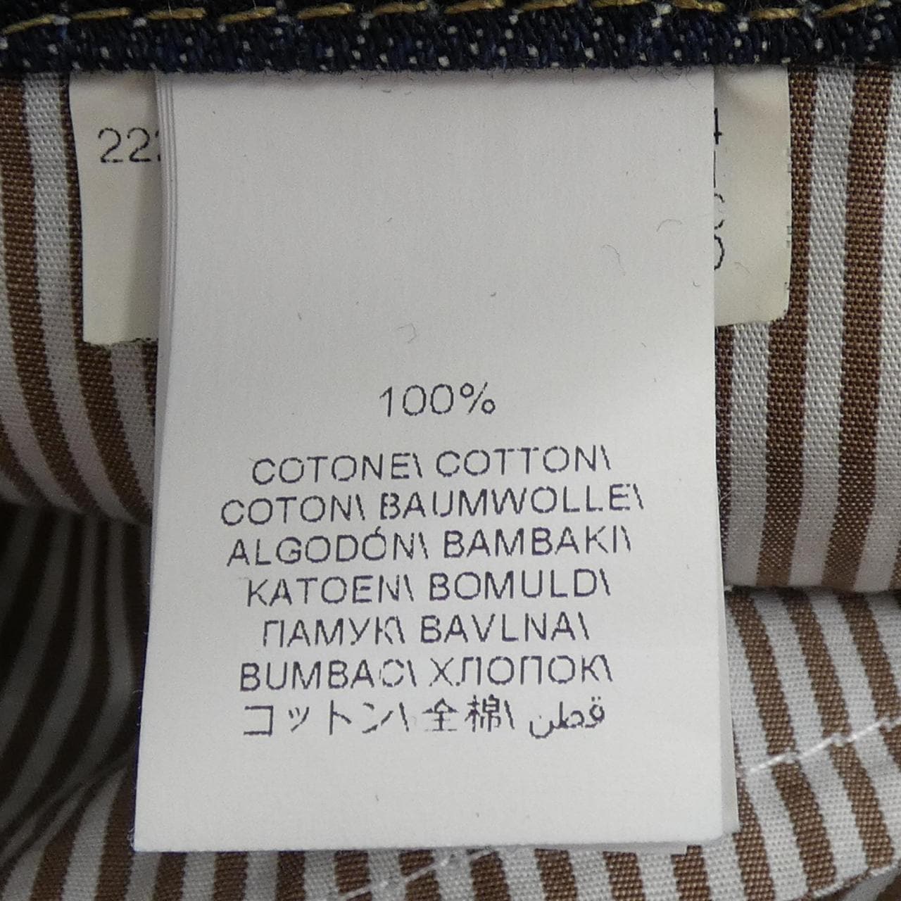 ブルネロクチネリ BRUNELLO CUCINELLI MA095X2520 ジーンズ