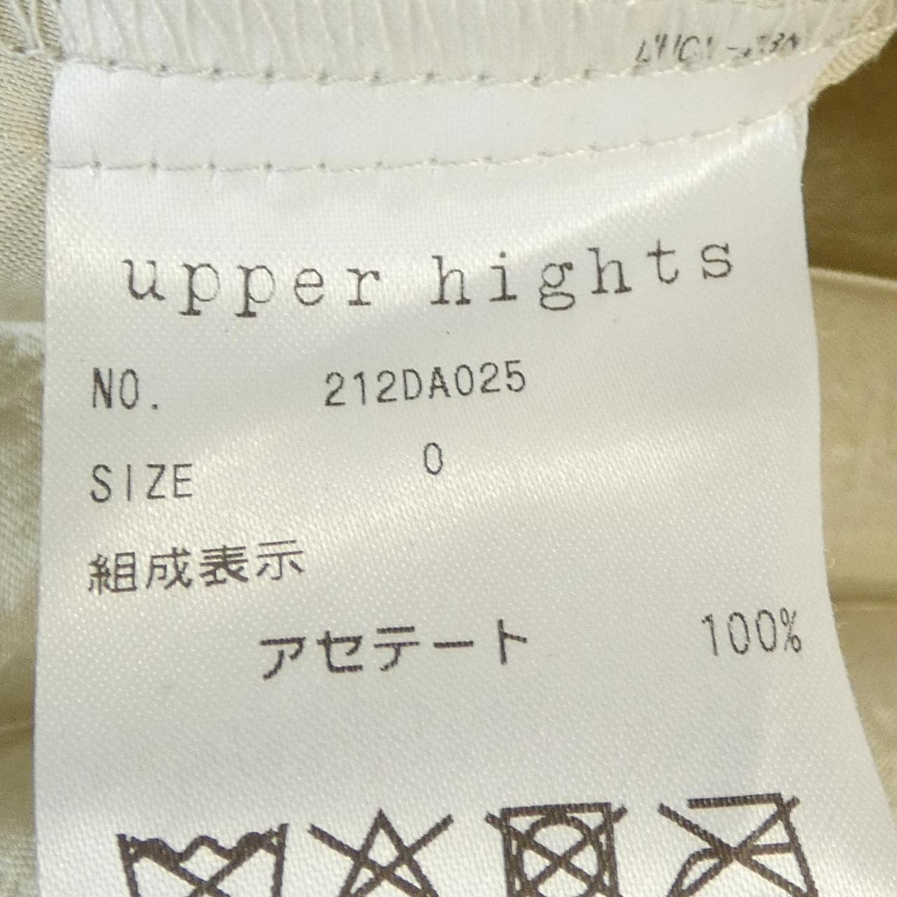 アッパーハイツ UPPER HIGHTS 212DA025 スカート