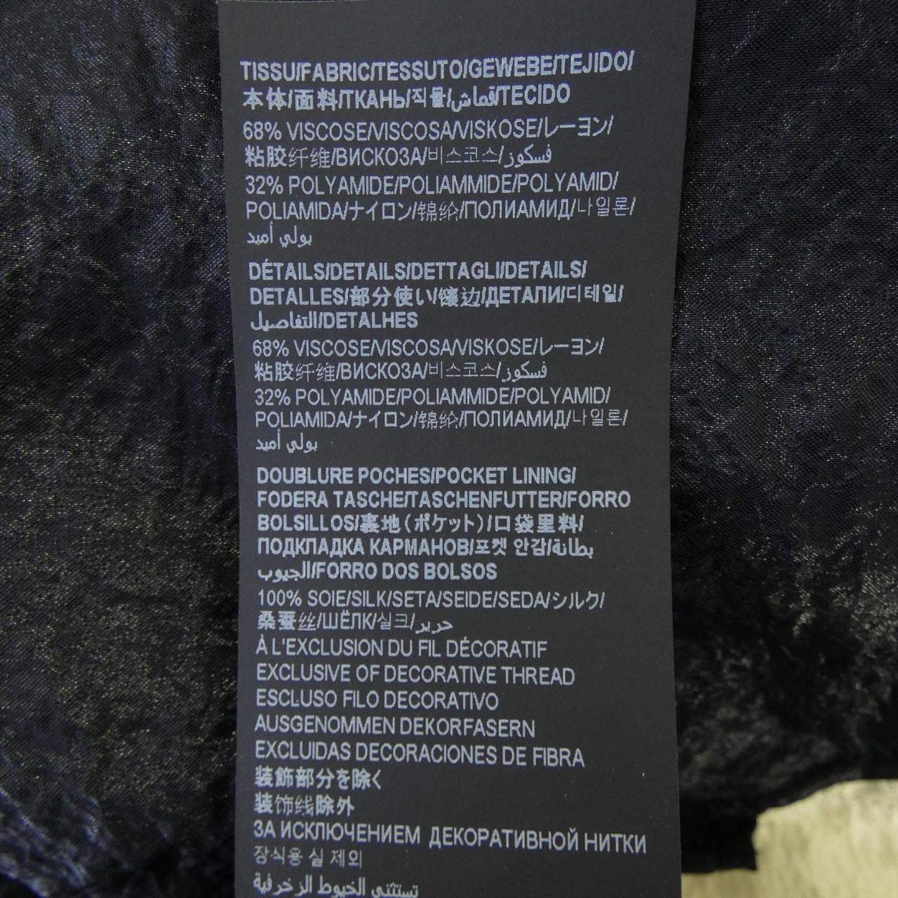 サンローラン SAINT LAURENT 683661 Y2E80 パンツ