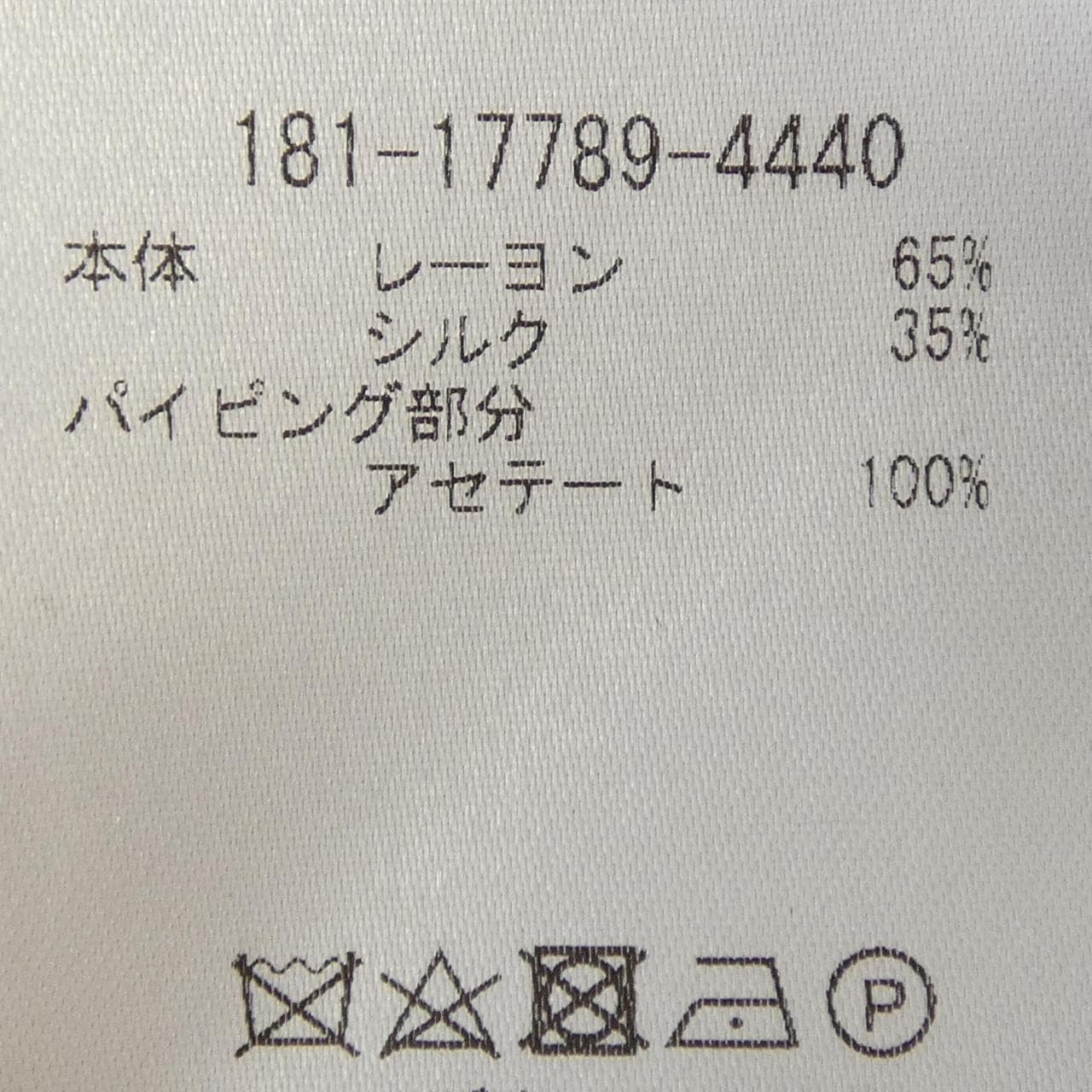 エトロ ETRO ワンピース