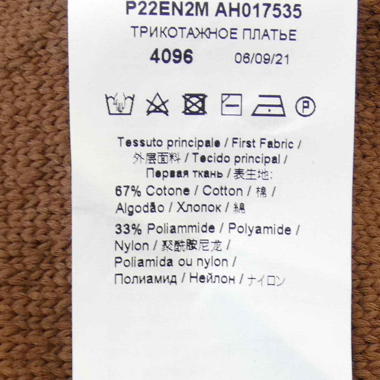 N°21 21 海贼王