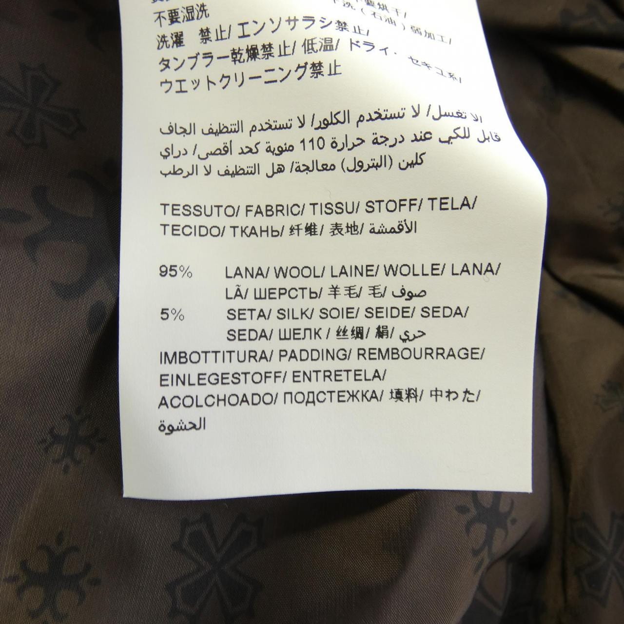 タトラス TATRAS ダウンジャケット
