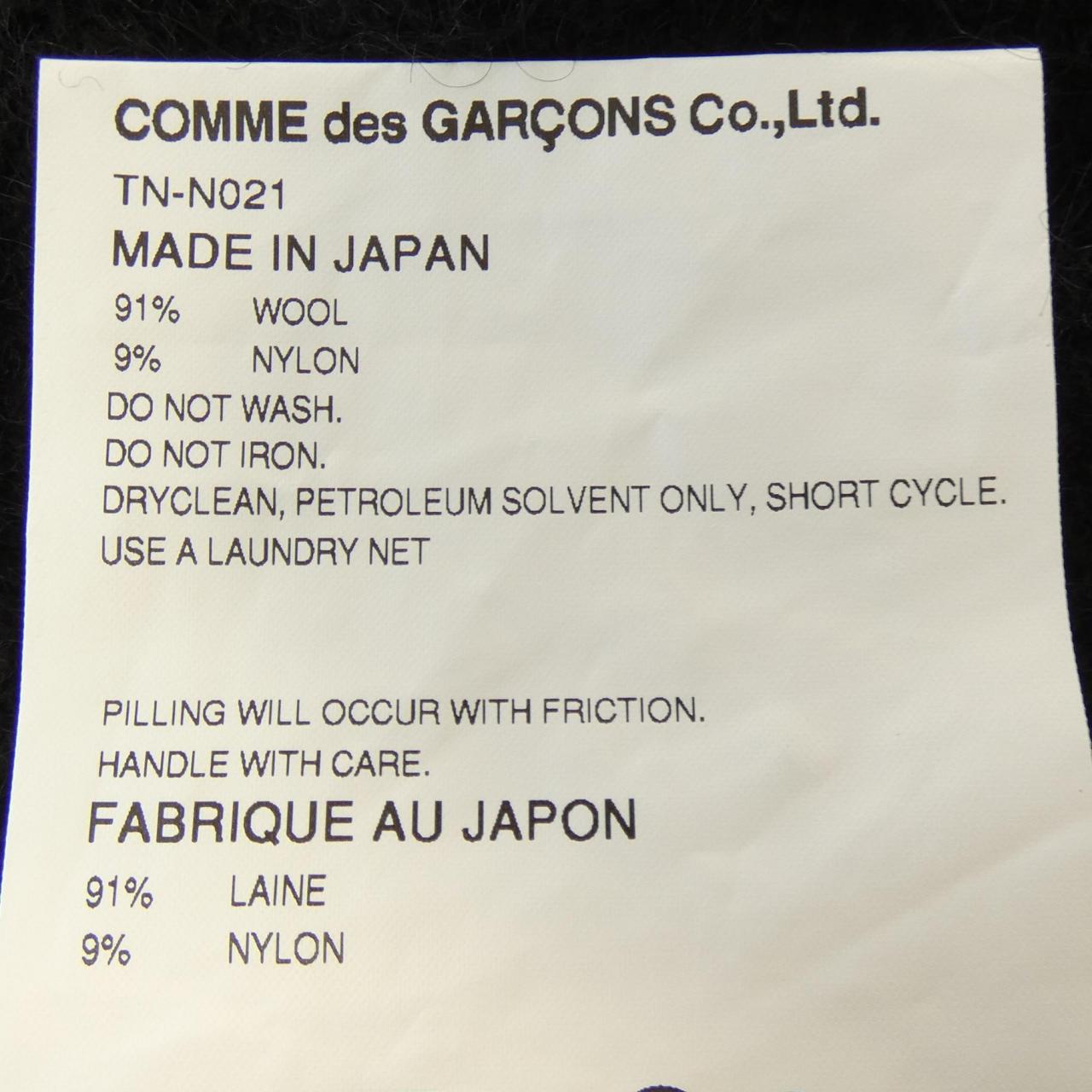 Takemo degarson tao COMMEdesGARCONS针织衫