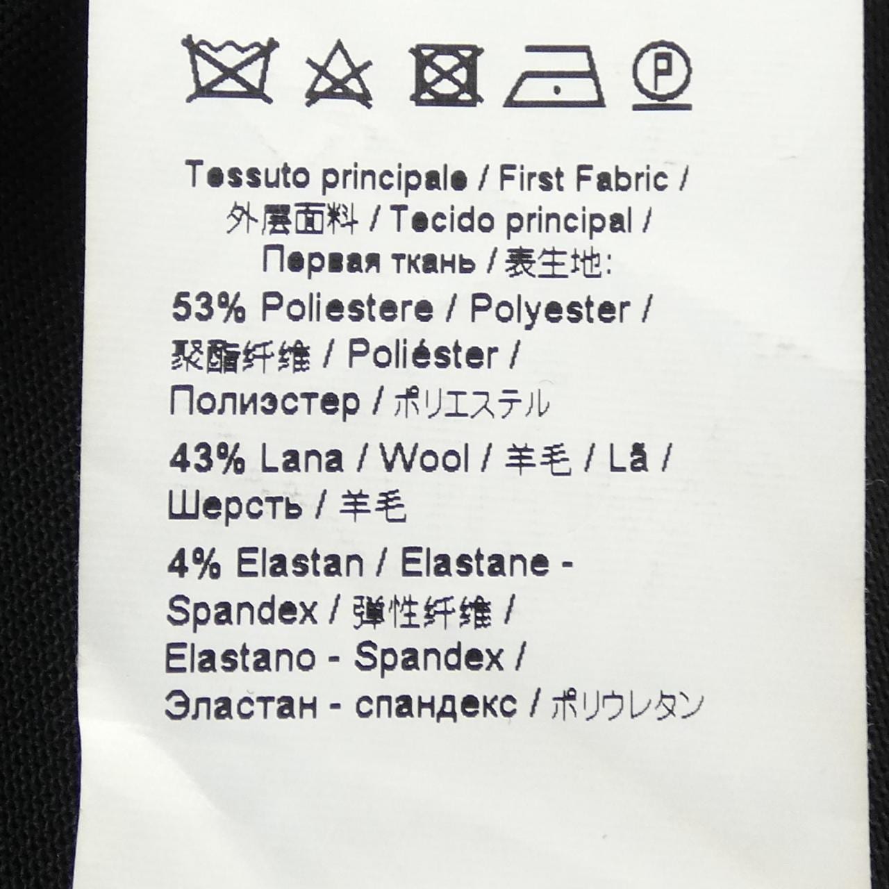 N°21 21 号 C0813047 裙子