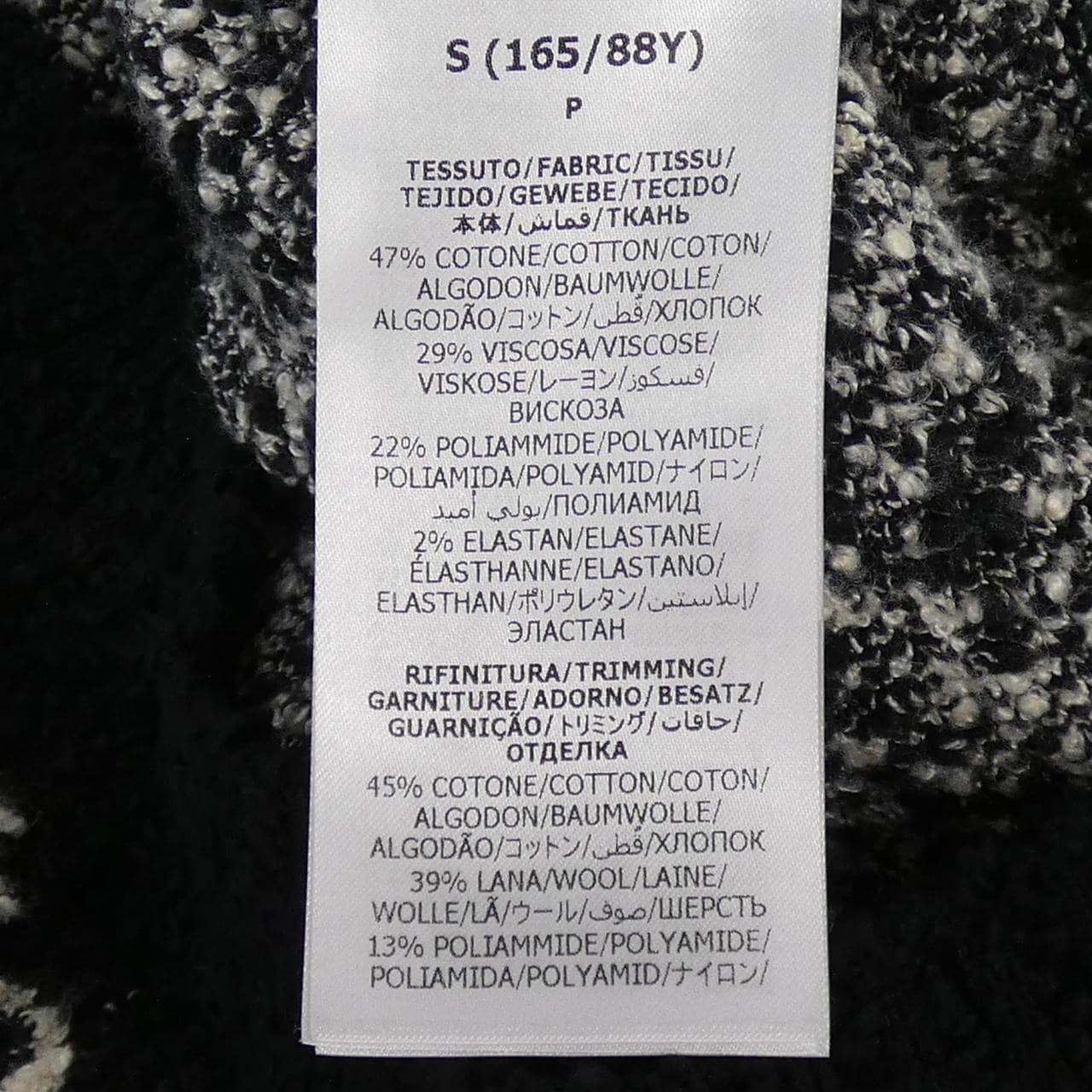 グッチ GUCCI 731718 XKC1L カーディガン