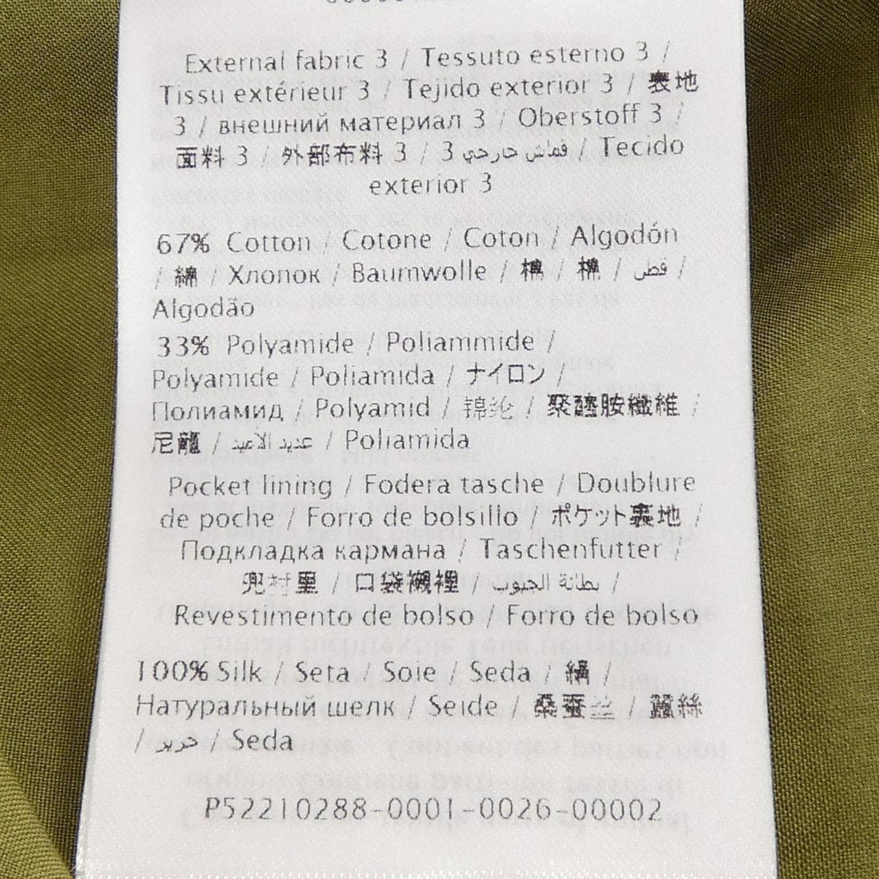 ヴァレンティノ VALENTINO PB0RF0N537N ショートパンツ