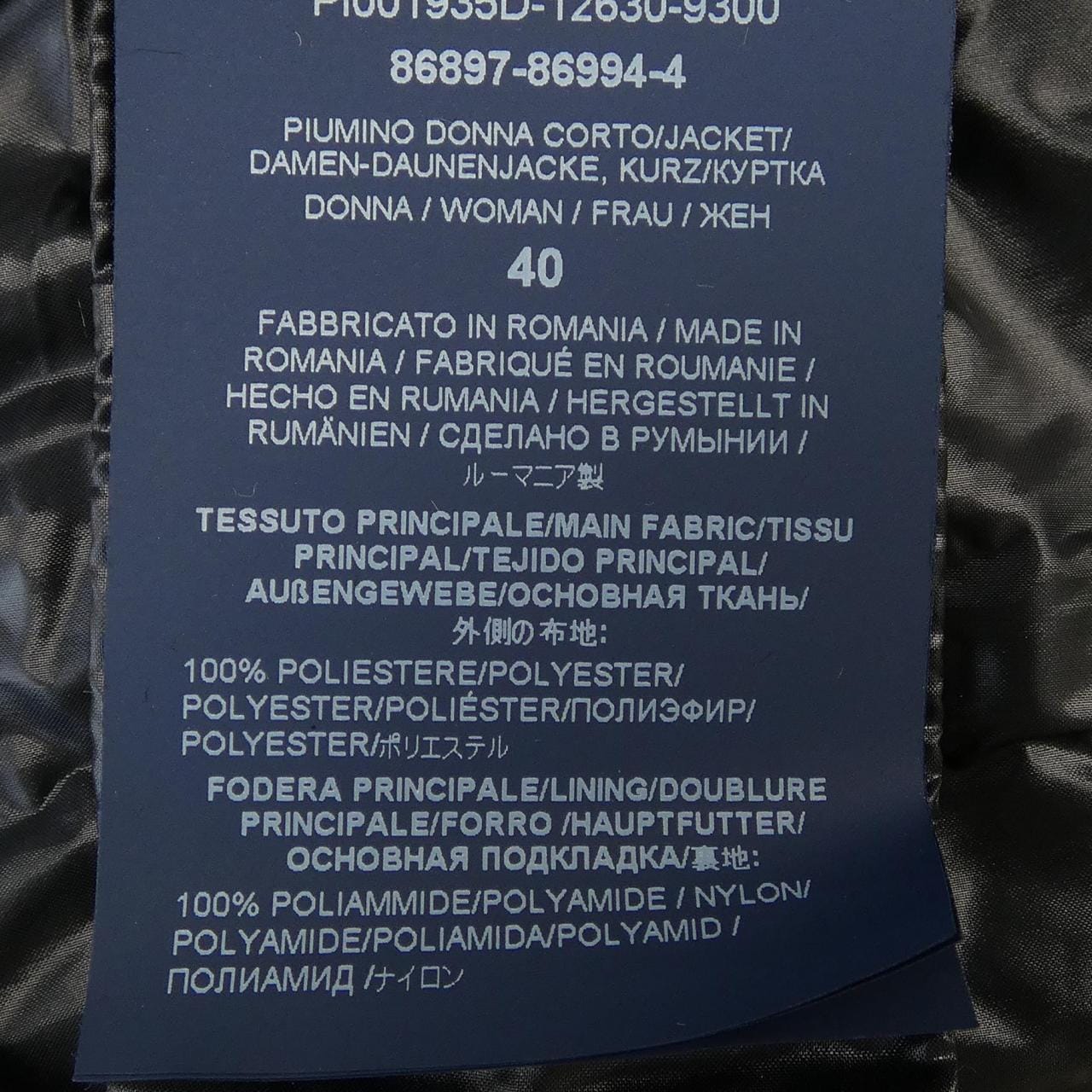 ヘルノ Herno PI001935D 12630 ダウンジャケット