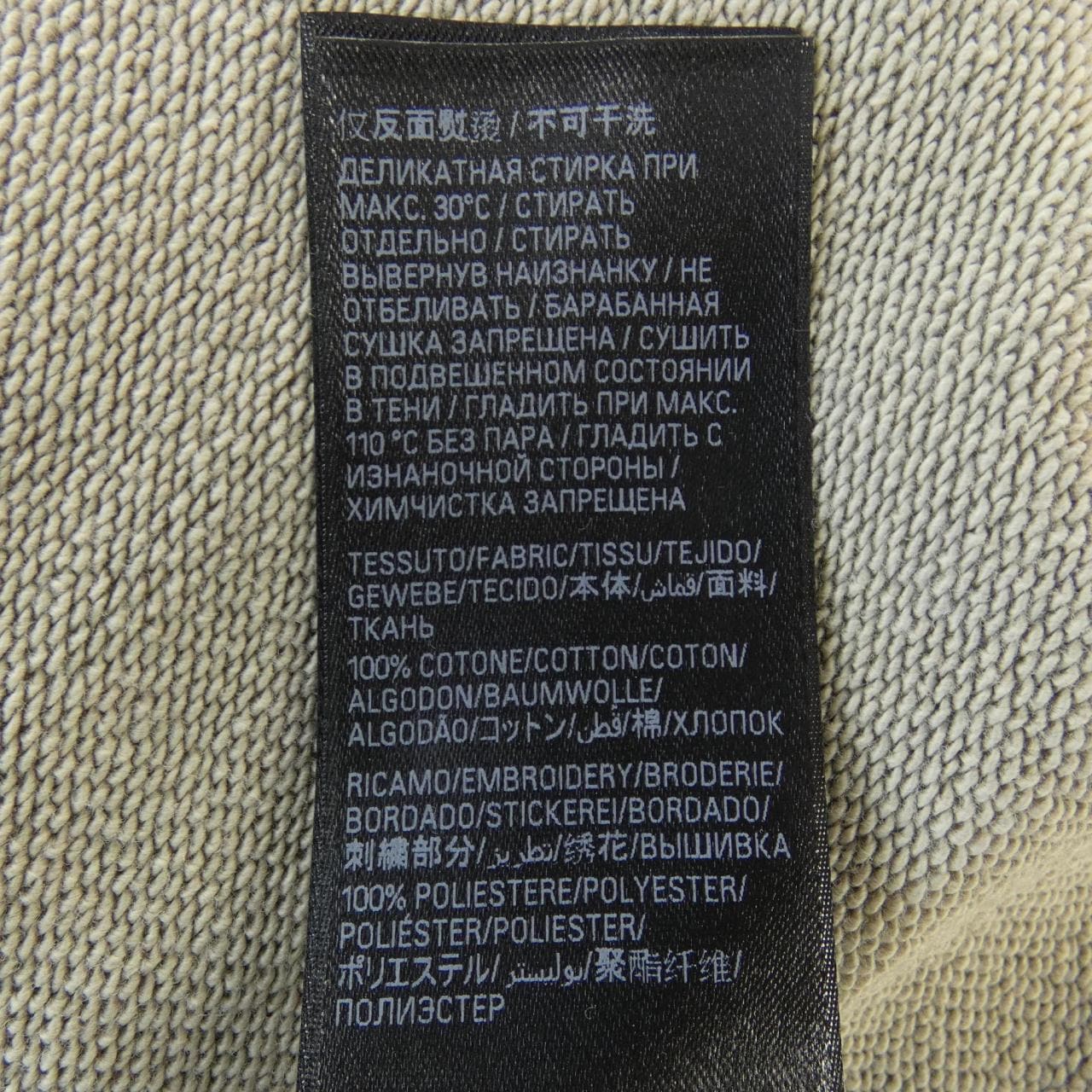 バレンシアガ BALENCIAGA 767877 TRVJ3 9755 パーカー