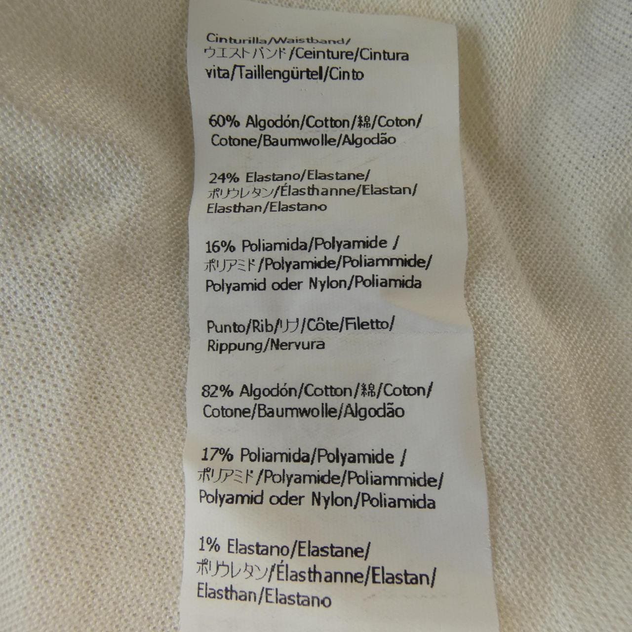 ロエベ LOEWE クロップドポロ S359Y23XA5 ポロシャツ