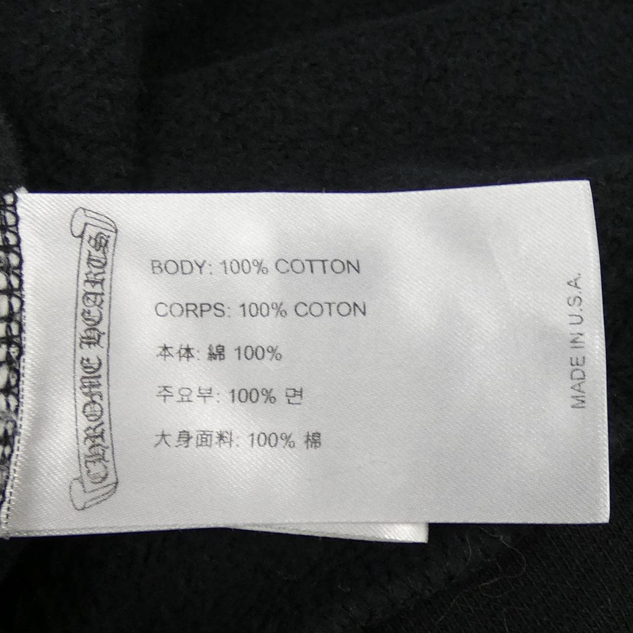 クロムハーツ CHROME HEARTS U CREW 408196533******691 スウェット