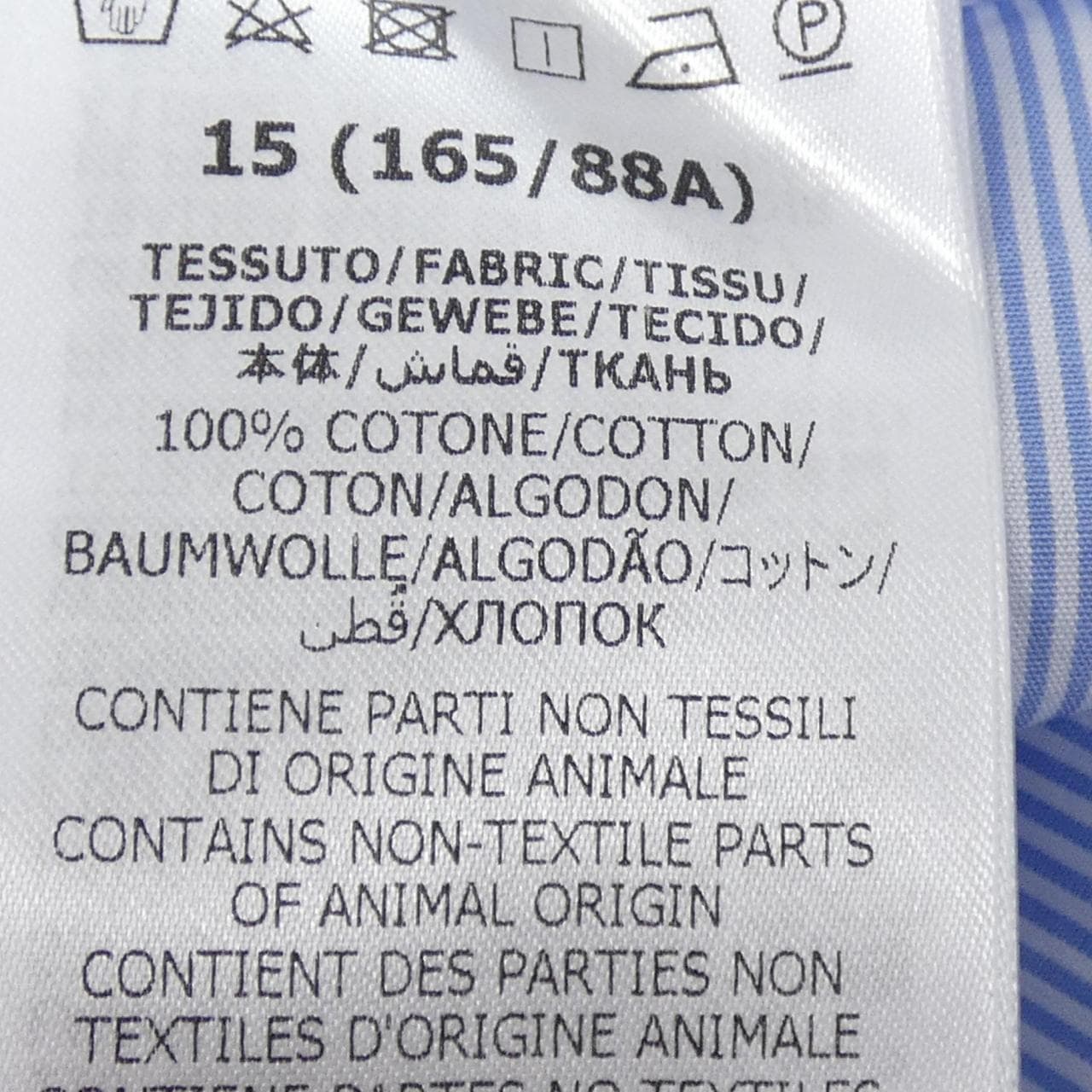 グッチ GUCCI 703396 ZAHJ0 シャツ