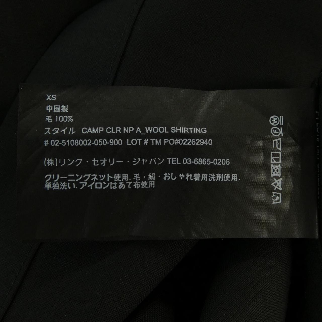 理论theory 02-5108002衬衫