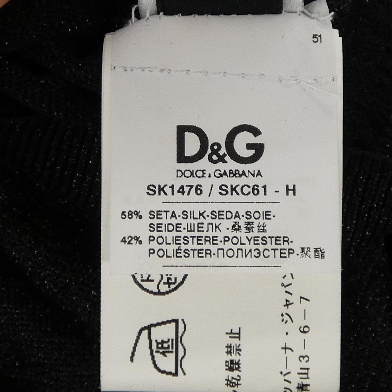 ディーアンドジー D&G トップス