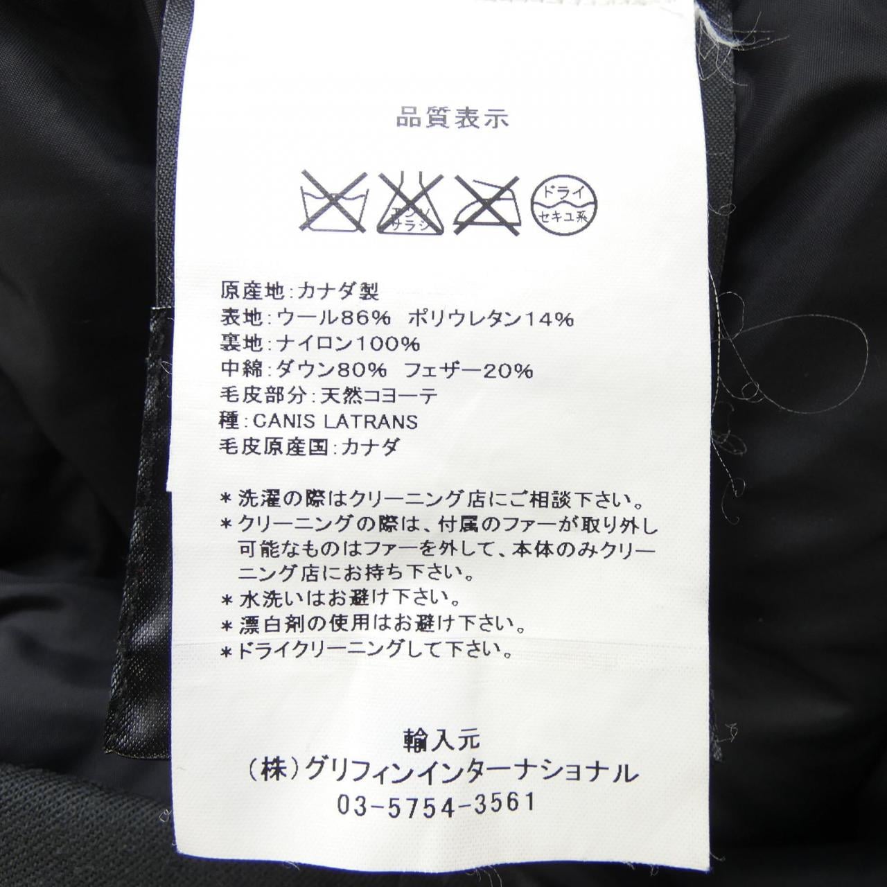 カナダグース CANADA GOOSE 3447JM R REDCLIFE レッドクリフ ダウンジャケット