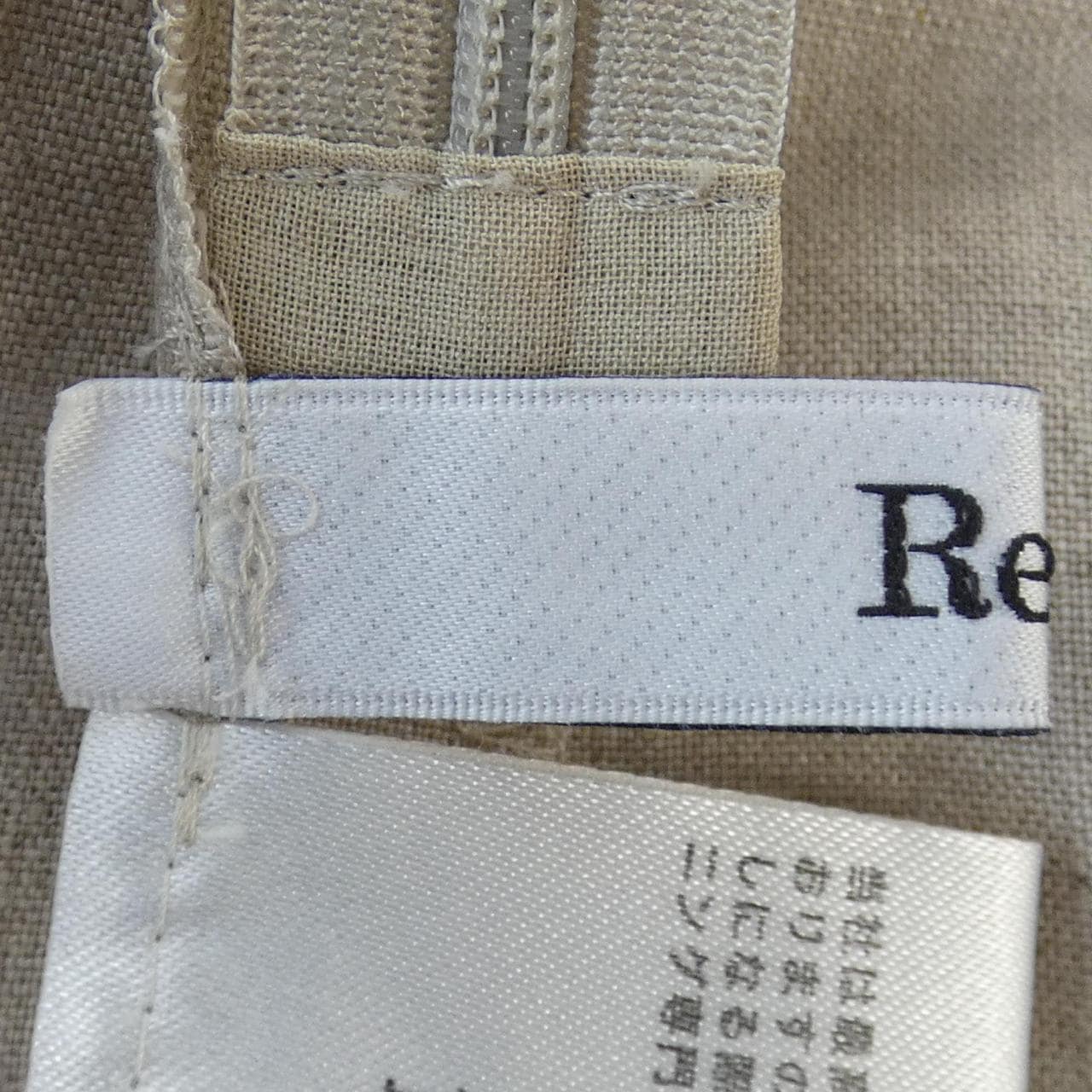 ルネ RENE パンツ