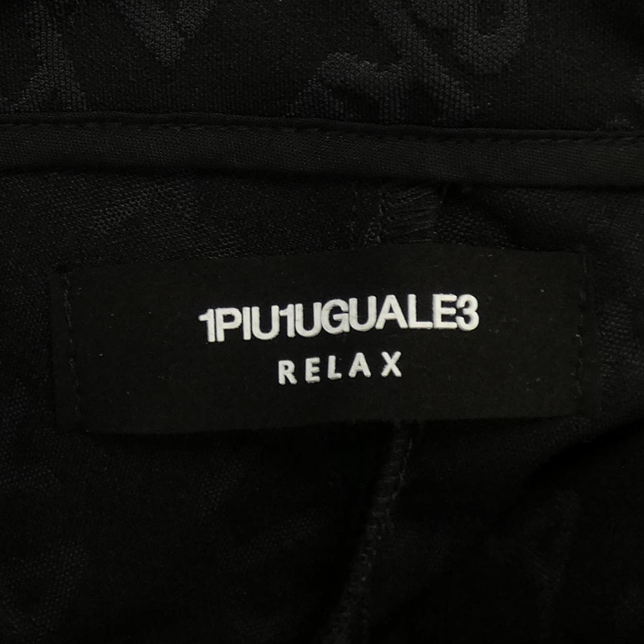 Unopiuunouguaretorerelax 1PIU1UGUALE3 RELAX Pants