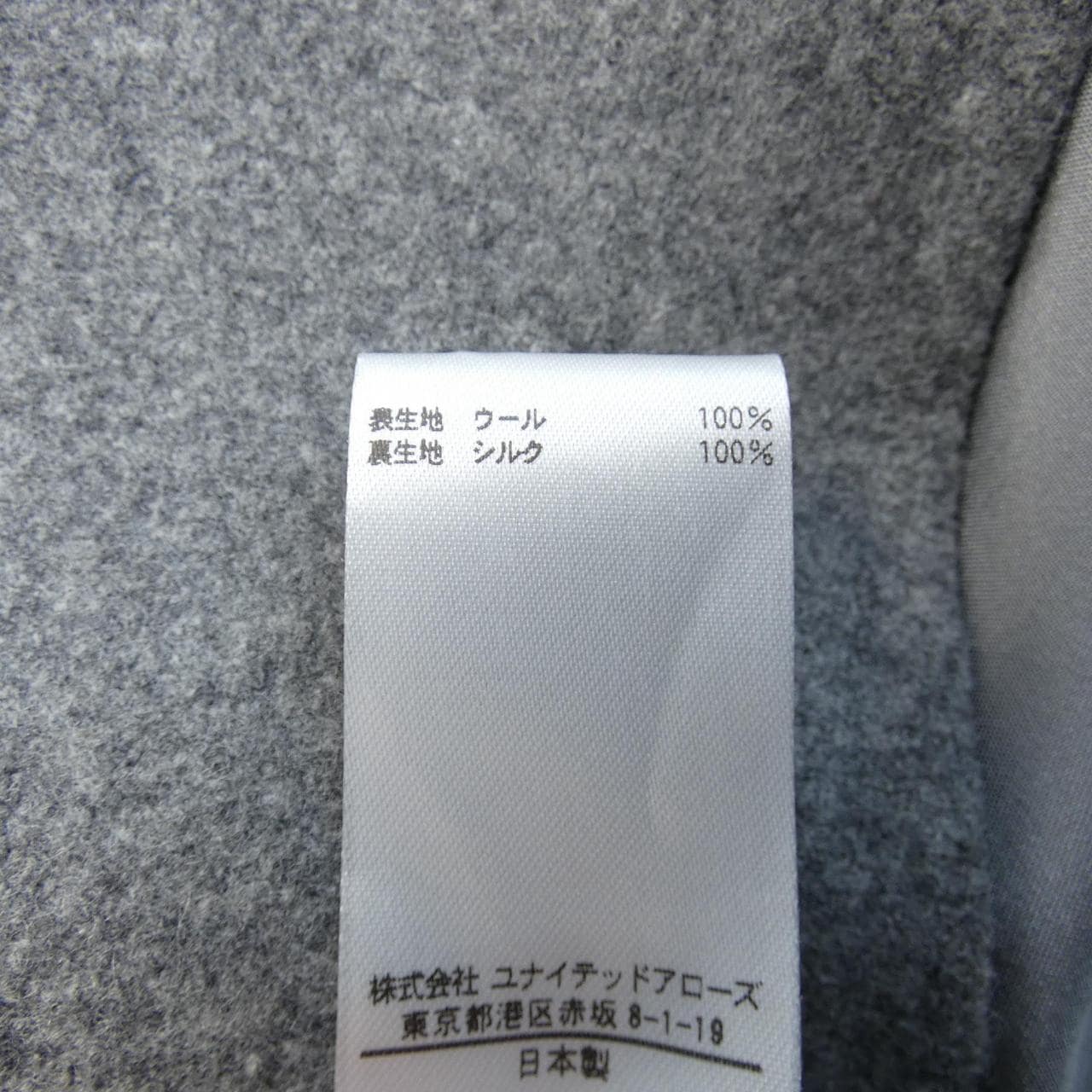 胸罩貂皮BLAMINK裙