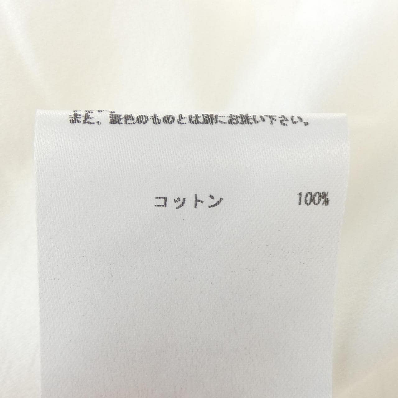 ジルサンダー JIL SANDER JSUM705010 Tシャツ