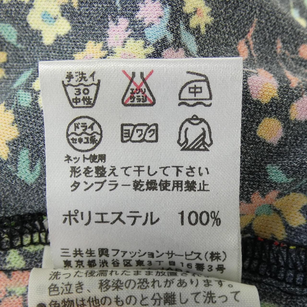 レオナールスポーツ LEONARD SPORT ワンピース