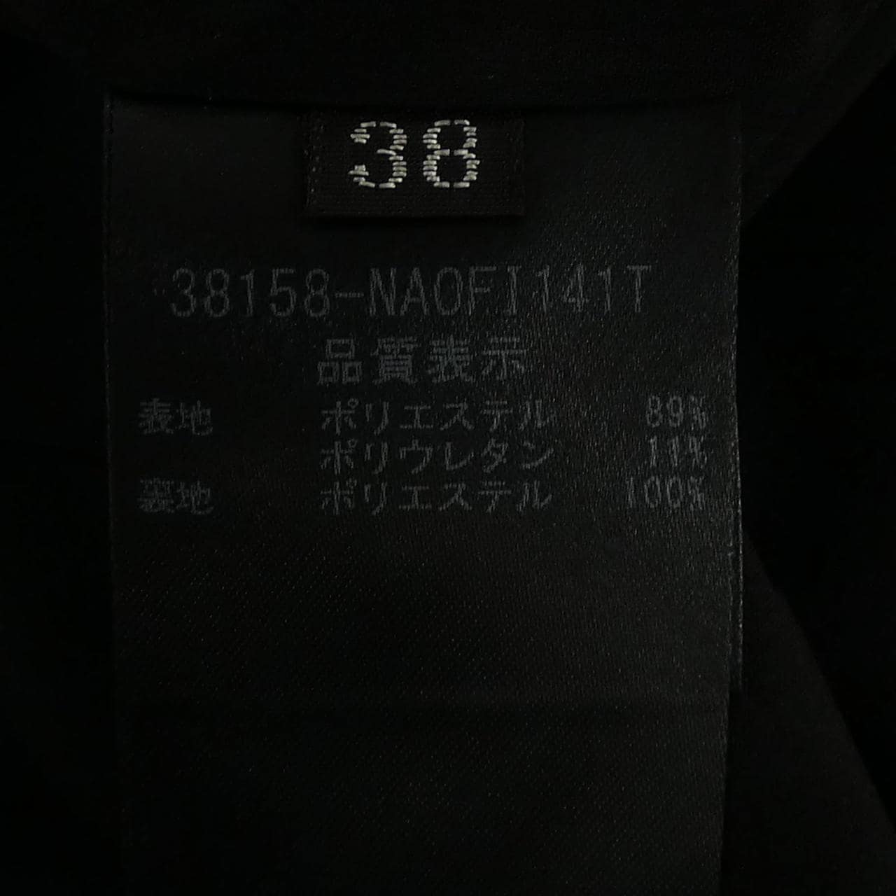 フォクシーニューヨーク FOXEY NEW YORK 38158 ワンピース