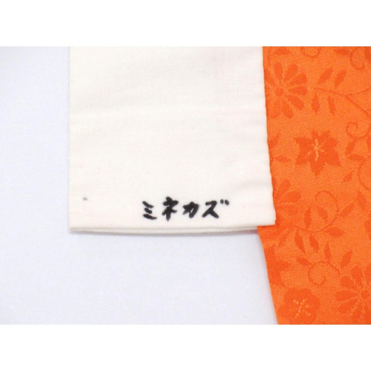 振袖　友禅金彩加工　刺繍入り　きもの・長襦袢　２点セット