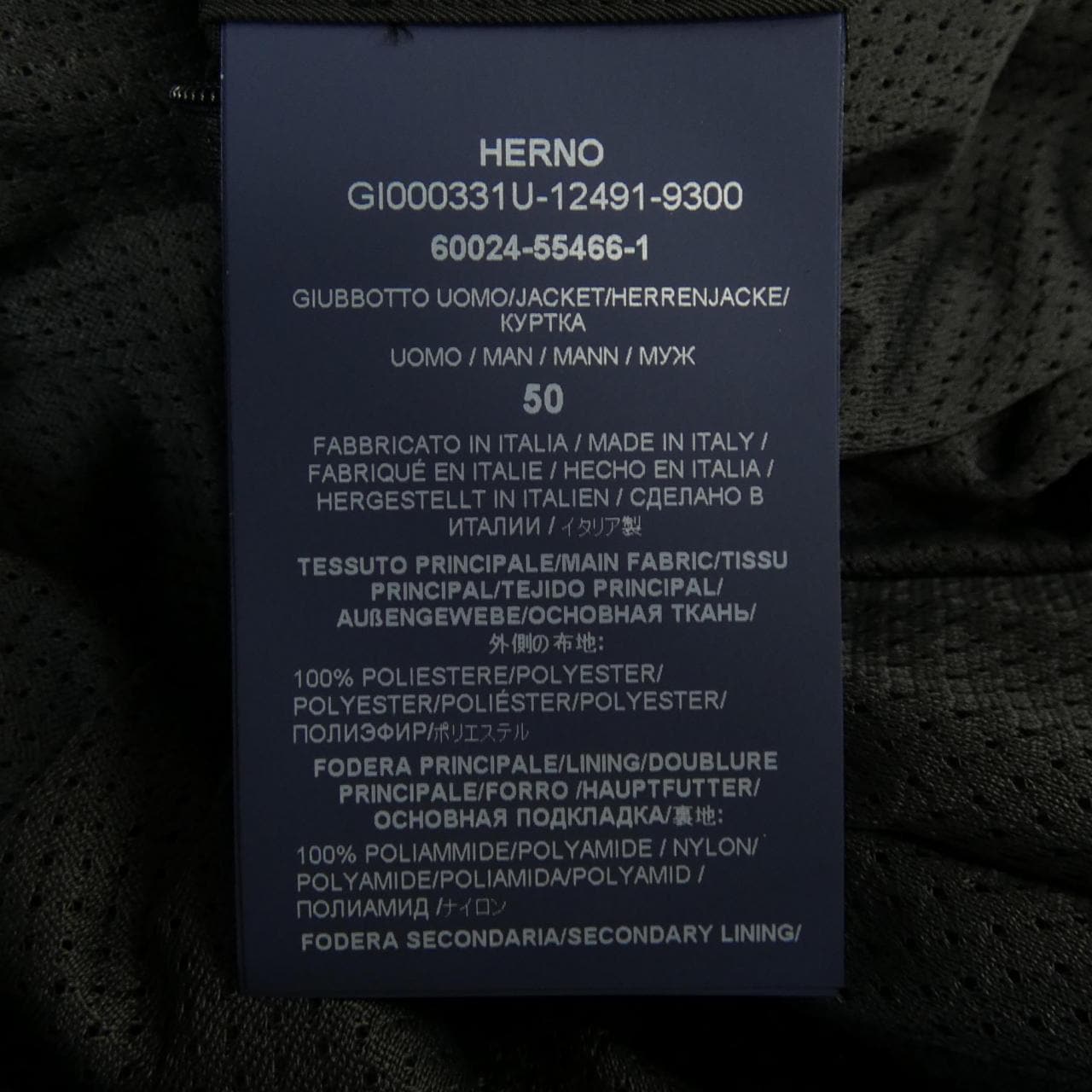 ヘルノ Herno GI000331U 12491 ジャケット