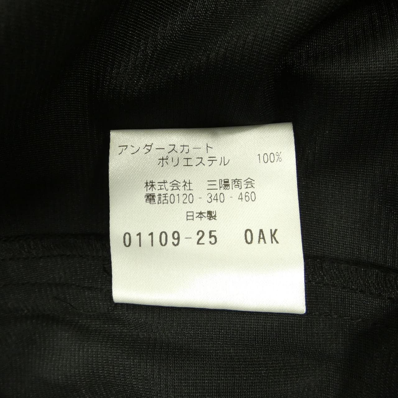 エスエッセンシャルズ S.ESSENTIALS ワンピース