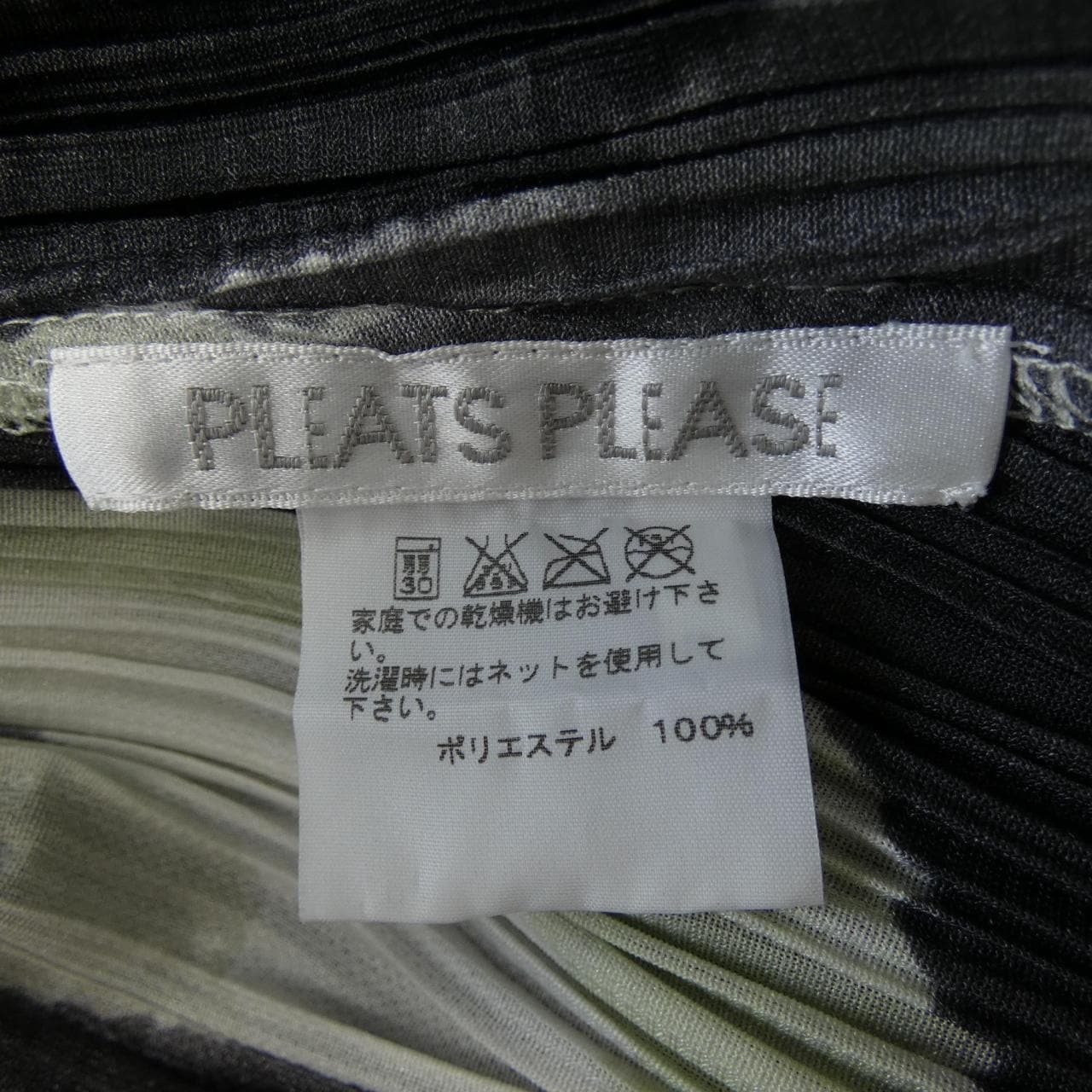 プリーツプリーズ PLEATS PLEASE チュニック