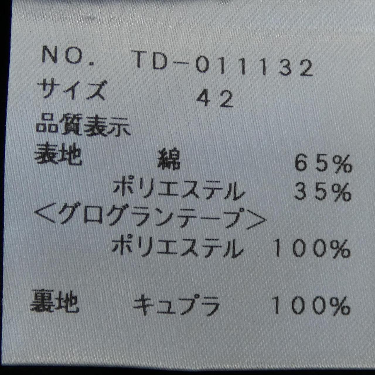 エムズグレーシー M'S GRACY ワンピース