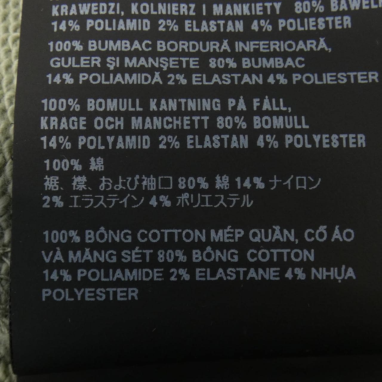 プラダ PRADA UJL69B SOOO 15CA スウェット