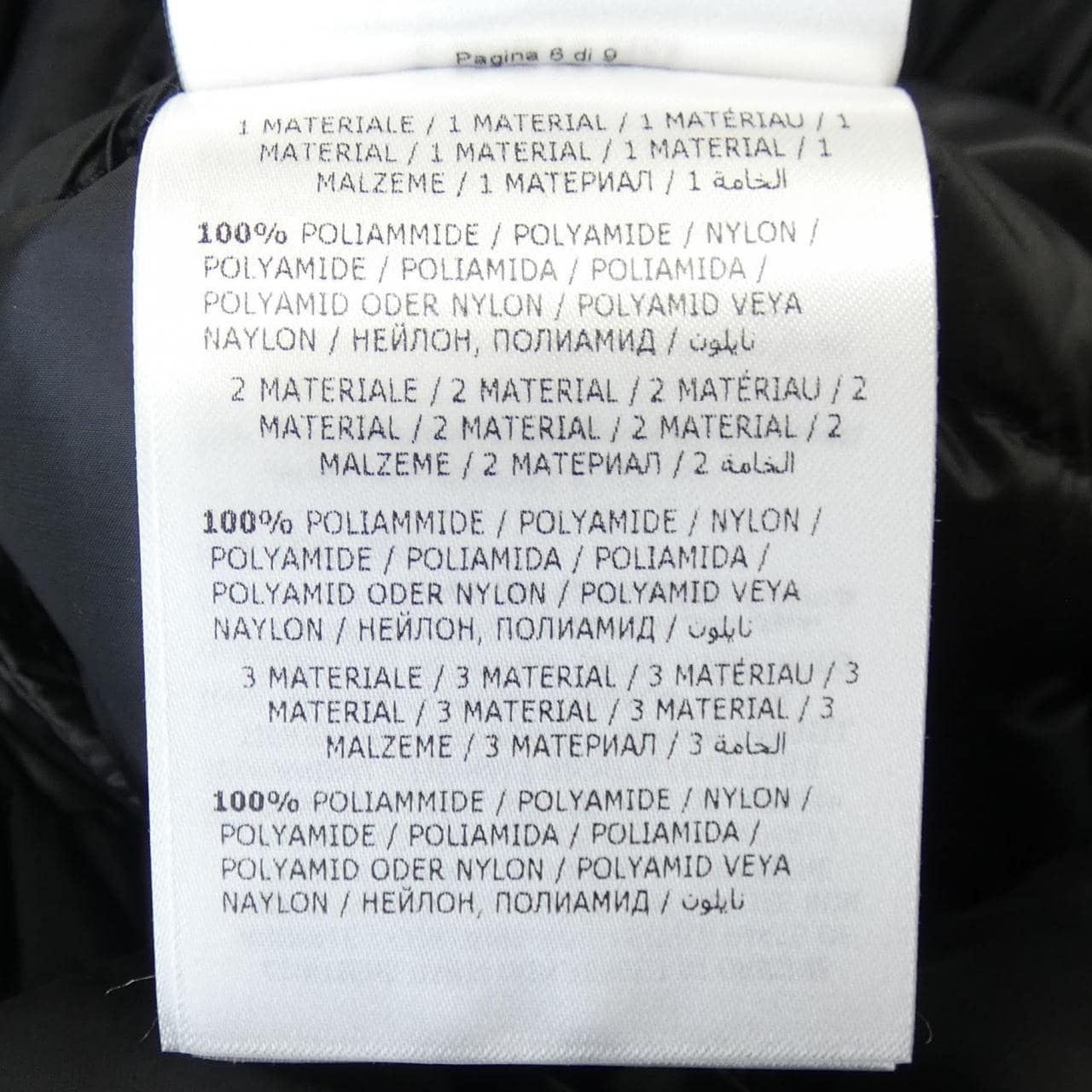 モンクレール MONCLER WILLM ダウンジャケット