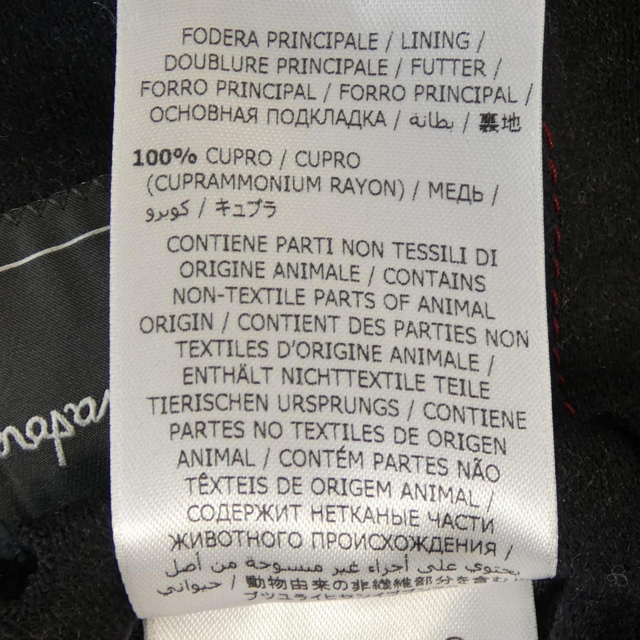 サルヴァトーレフェラガモ SALVATORE FERRAGAMO ジャケット