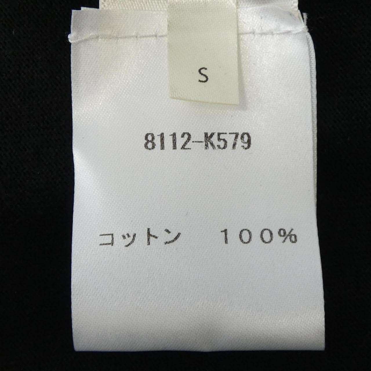 ザロウ THE ROW 8112K579 カットワンピース