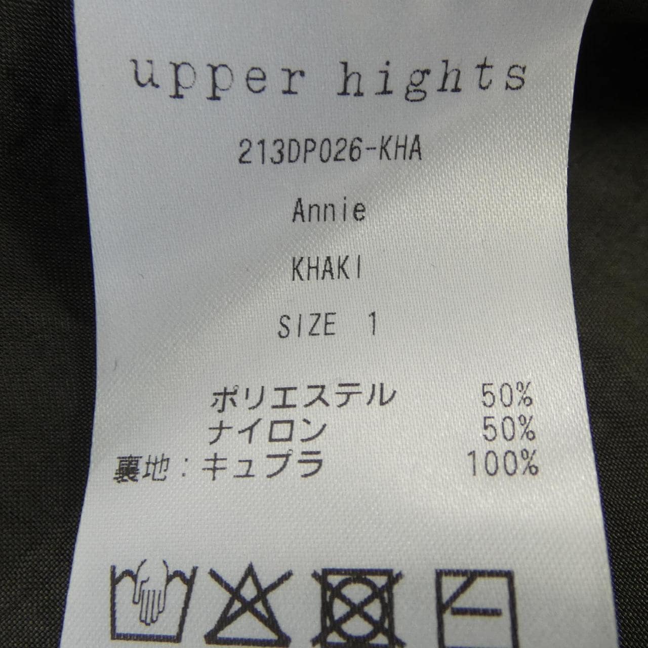 アッパーハイツ UPPER HIGHTS 213DP026 スカート