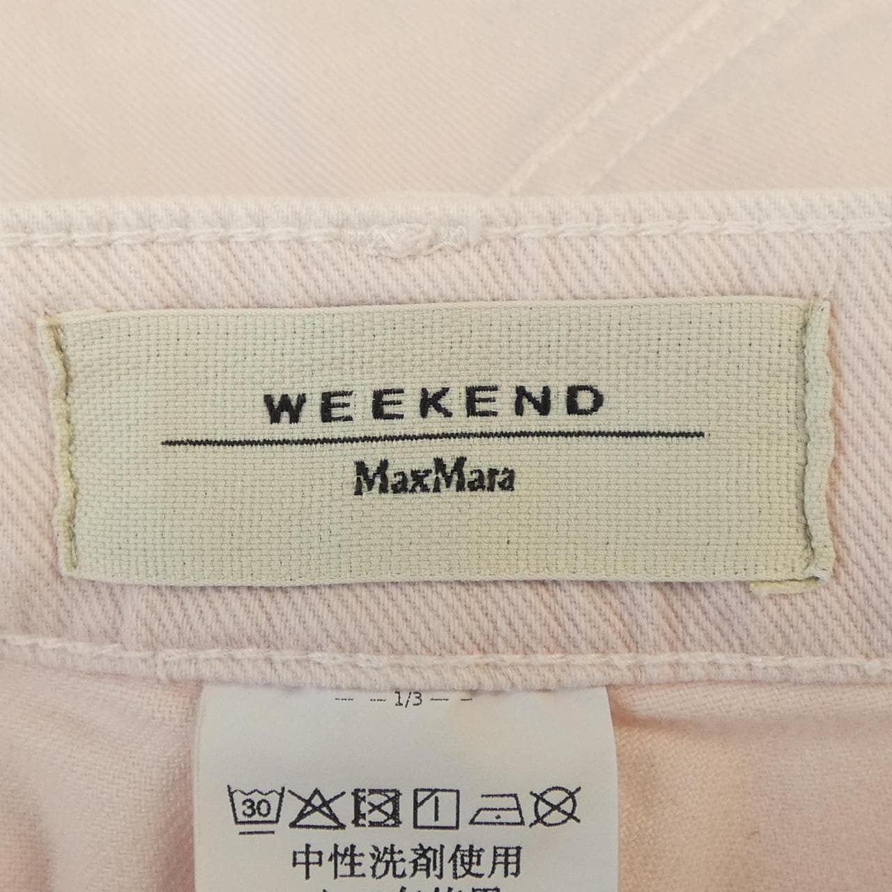 マックスマーラウィークエンド Max Mara weekend 23513105376 パンツ