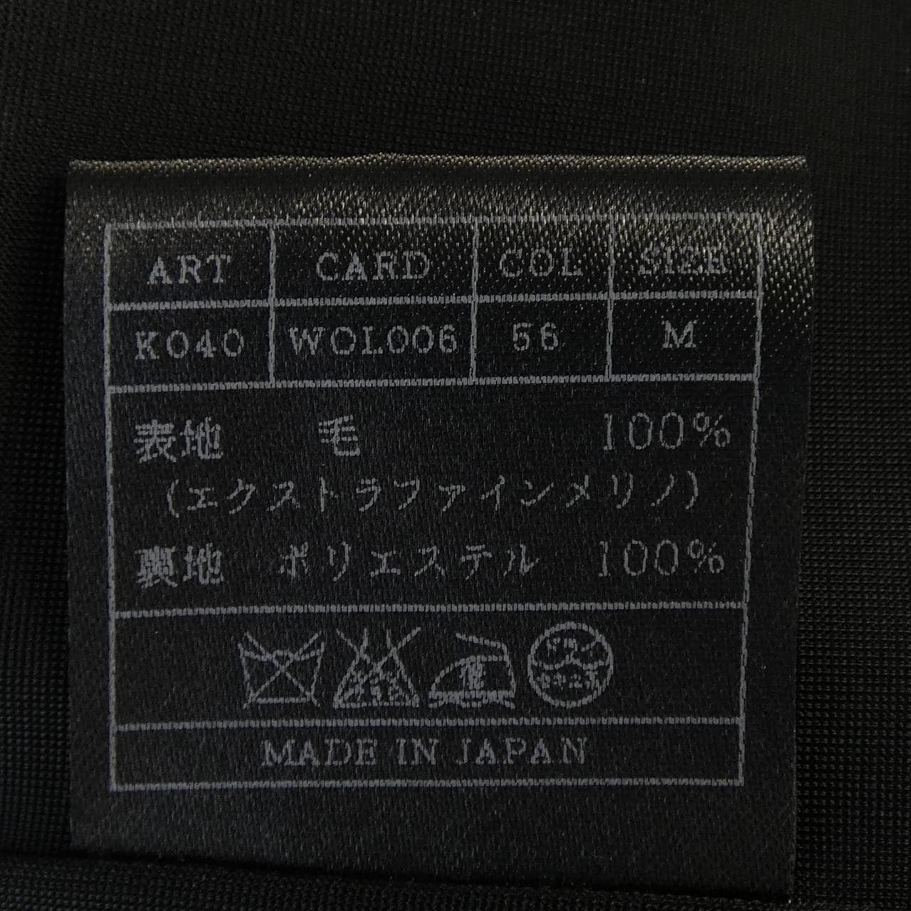 エイケイエム AKM ジャケット