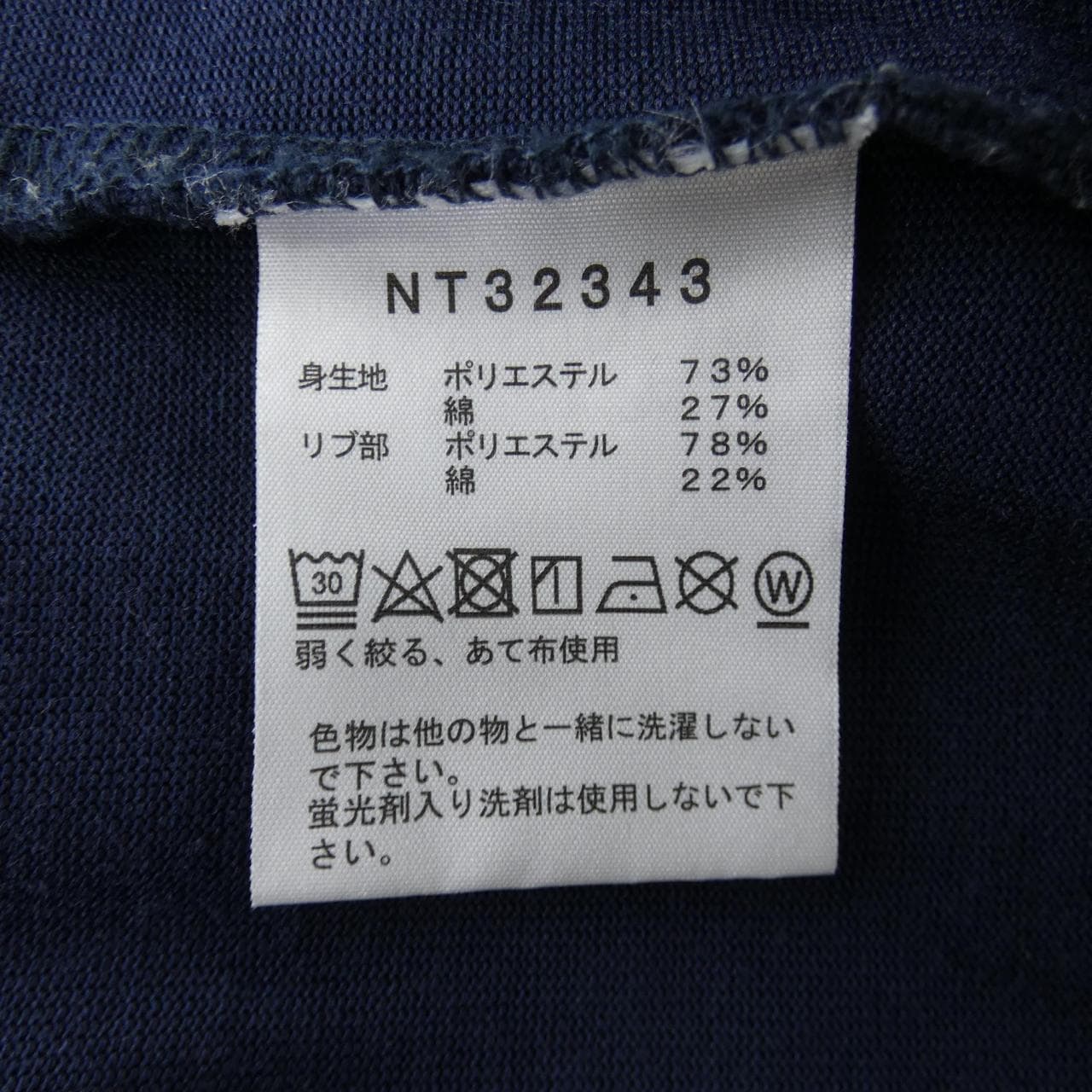 ザノースフェイス THE NORTH FACE NT32343 Tシャツ