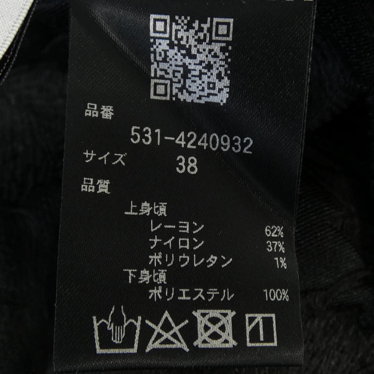 アドーア ADORE 531-4240932 ワンピース